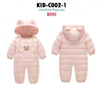 [พร้อมส่ง 70,80,90,100] [KID-C002-1] โค้ทหมีกันหนาวขนเป็ดเด็กสีชมพู เป็นซิปด้านหน้าใส่สบายมากค่ะ ใส่กันหนาวติดลบได้เลย