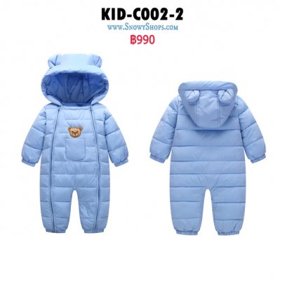[พร้อมส่ง 70,80,90,100]  [KID-C002-2] โค้ทหมีกันหนาวขนเป็ดเด็กสีฟ้า เป็นซิปด้านหน้าใส่สบายมากค่ะ ใส่กันหนาวติดลบได้เลย