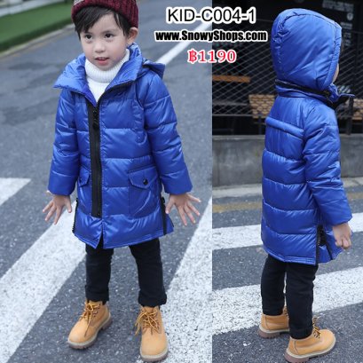 [พร้อมส่ง 90,100,110,120,130] [KID-C004-1] เสื้อโค้ทกันหนาวขนเป็ดเด็กสีน้ำเงิน ผ้าเงาสวย ใส่ถ่ายรูปสะท้อนแสงเด่นมาก มีหมวกฮู้ดถอดไมไ่ด้ แต่สามารถพับเก็บหมวกได้ค่ะ