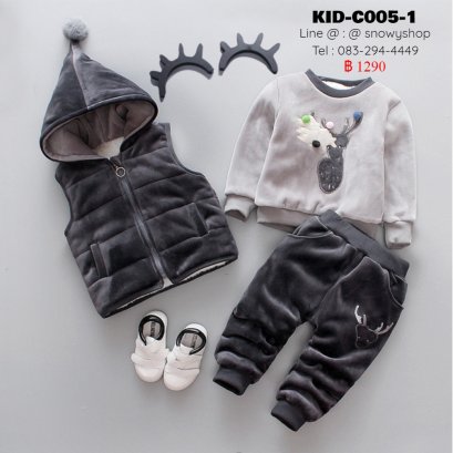 [พร้อมส่ง 80,90,100,110,120] [KID-C005-1] เสื้อชุดกันหนาวเด็ก (ชุด3ชิ้น)  เสื้อโค้ทกั๊กสีเทา พร้อมเสื้อลองจอนลายกวาง และกางเกงลองจอน ด้านในซับขนทุกชิ้น 