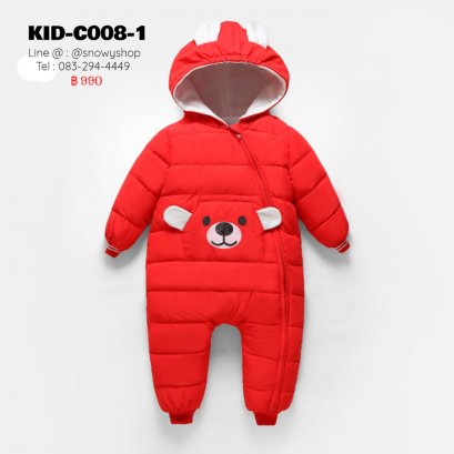 [พร้อมส่ง 70,80,90] [KID-C008-1] โค้ทหมีกันหนาวขนเป็ดเด็กสีแดง ลายหมีมีหู เป็นซิปด้านหน้าใส่สบายมากค่ะ มีหมวกฮู้ด ใส่กันหนาวติดลบได้เลย