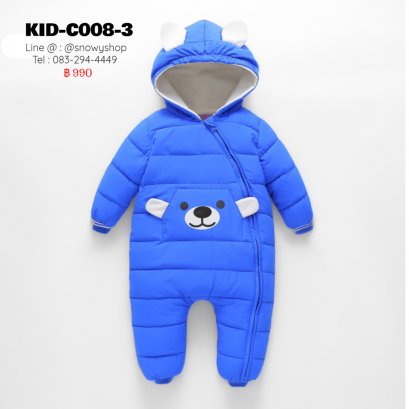 [พร้อมส่ง 70,80,90] [KID-C008-3] โค้ทหมีกันหนาวขนเป็ดเด็กสีฟ้า ลายหมีมีหู เป็นซิปด้านหน้าใส่สบายมากค่ะ มีหมวกฮู้ด ใส่กันหนาวติดลบได้เลย