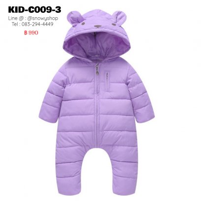 [พร้อมส่ง 80,90,100] [KID-C009-3] โค้ทหมีกันหนาวขนเป็ดเด็กสีม่วง หมวกฮู้ดมีหูหมี เป็นซิปด้านหน้าใส่สบายมากค่ะ มีหมวกฮู้ด ใส่กันหนาวติดลบได้เลย