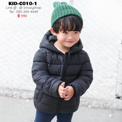 [พร้อมส่ง 90] [KID-C010-1] เสื้อโค้ทขนเป็ดกันหนาวเด็กสีดำ หมวกฮู้ดหมี (ฮู้ดถอดไมไ่ด้) มีกระเป๋าสองข้าง ซิปรูดด้านหน้า ใส่กันหนาวติดลบได้ค่ะ