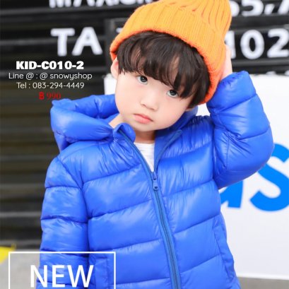 [พร้อมส่ง 100,110,120,130] [KID-C010-2] เสื้อโค้ทขนเป็ดกันหนาวเด็กสีน้ำเงิน หมวกฮู้ดหมี (ฮู้ดถอดไมไ่ด้) มีกระเป๋าสองข้าง ซิปรูดด้านหน้า ใส่กันหนาวติดลบได้ค่ะ