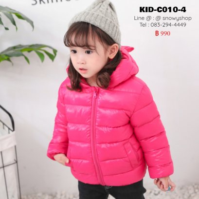 [พร้อมส่ง 100,110,120,130] [KID-C010-4] เสื้อโค้ทขนเป็ดกันหนาวเด็กสีชมพู หมวกฮู้ดหมี (ฮู้ดถอดไมไ่ด้) มีกระเป๋าสองข้าง ซิปรูดด้านหน้า ใส่กันหนาวติดลบได้ค่ะ