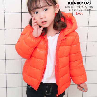 [พร้อมส่ง 90,100,110,120,130] [KID-C010-5] เสื้อโค้ทขนเป็ดกันหนาวเด็กสีส้ม หมวกฮู้ดหมี (ฮู้ดถอดไมไ่ด้) มีกระเป๋าสองข้าง ซิปรูดด้านหน้า ใส่กันหนาวติดลบได้ค่ะ
