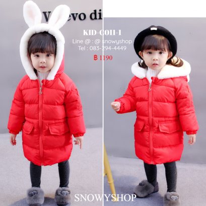[พร้อมส่ง 80,90,100,110,120] [KID-C011-1] เสื้อโค้ทขนเป็ดกันหนาวเด็กสีแดง หมวกฮู้ดกระต่ายแต่งขนปุยๆ (ฮู้ดถอดไมไ่ด้) มีกระเป๋าสองข้าง ซิปรูดด้านหน้า ใส่กันหนาวติดลบได้ค่ะ