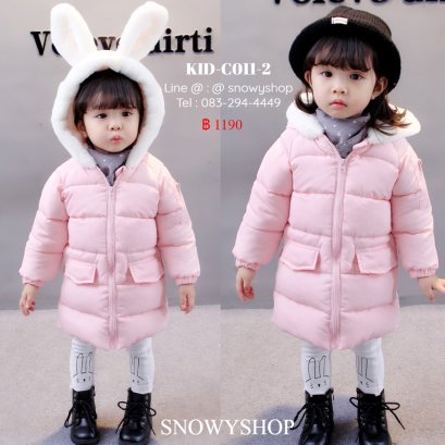[พร้อมส่ง 80,90,100,110] [KID-C011-2] เสื้อโค้ทขนเป็ดกันหนาวเด็กสีชมพูหมวกฮู้ดกระต่ายแต่งขนปุยๆ (ฮู้ดถอดไมไ่ด้) มีกระเป๋าสองข้าง ซิปรูดด้านหน้า ใส่กันหนาวติดลบได้ค่ะ