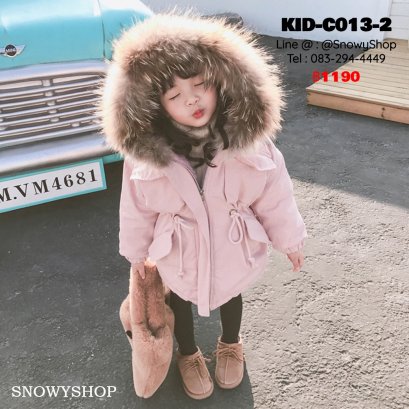 [พร้อมส่ง 90,100,110,120] [KID-C013-2] เสื้อโค้ทกันหนาวเด็กสีชมพู ด้านในบุขนวูลกันหนาว มีหมวกฮู้ดแต่งขนเฟอร์สีน้ำตาล (ฮู้ดถอดไมไ่ด้) มีกระเป๋าสองข้าง เชือกผูกเอว ใส่กันหนาวติดลบได้ค่ะ
