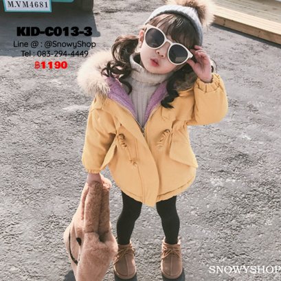 [พร้อมส่ง 80,90,100,110,120,130] [KID-C013-3] เสื้อโค้ทกันหนาวเด็กสีเหลือง ด้านในบุขนวูลกันหนาว มีหมวกฮู้ดแต่งขนเฟอร์สีน้ำตาล (ฮู้ดถอดไมไ่ด้) มีกระเป๋าสองข้าง เชือกผูกเอว ใส่กันหนาวติดลบได้ค่ะ