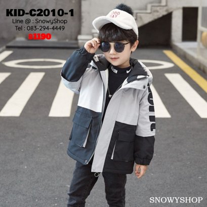 [พร้อมส่ง 110,120,130,140,150,160] [KID-C2010-1] เสื้อโค้ทเด็กชายกันหนาวสีดำ ตัดสีเทา แขนลายตัวอักษร มีกระเป๋าหน้าสองข้าง แต่งหมวกฮู้ดเท่ห์ๆ