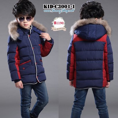  [PreOrder] [KID-C3001-1] เสื้อโค้ทกันหนาวเด็กผู้ชายสีน้ำเงินเข้ม แถบสีแดง มีหมวกฮู้ดติดเฟอร์ กระเป๋าซุกมือด้สนหน้า เท่ห์มากๆ