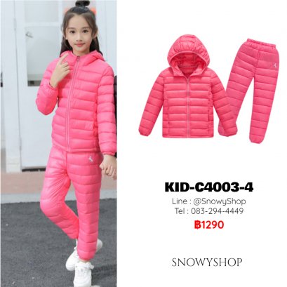 [พร้อมส่ง 90,100,110,120,130,140,150] [KID-C4003-4] เสื้อโค้ทกันหนาวขนเป็ดเด็กสีชมพูเข้ม มีหมวกฮู้ดถอดได้ พร้อมกางเกงกันหนาว เข้าชุดกัน ซื้อชุดนี้คุ้มเลยค่ะ