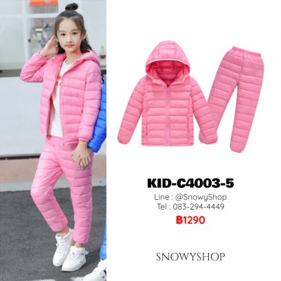 [พร้อมส่ง 90,100,110,120,130,140,150] [KID-C4003-5] เสื้อโค้ทกันหนาวขนเป็ดเด็กสีชมพูอ่อน มีหมวกฮู้ดถอดได้ พร้อมกางเกงกันหนาว เข้าชุดกัน ซื้อชุดนี้คุ้มเลยค่ะ