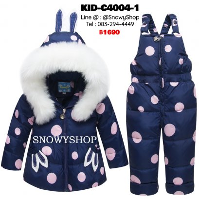 [พร้อมส่ง 80,90,100] [KID-C4004-1] เสื้อโค้ทกันหนาวขนเป็ดเด็กสีน้ำเงิน ลายจุด มีหมวกฮู้ดหูกระต่ายพร้อมแต่งขนเฟอร์ถอดได้ +ชุดเอี๊ยมซิปหน้ากางเกงยาวกันหนาว เข้าชุดกัน ใส่ลุยหิมะได้เต็มที่ค่ะ