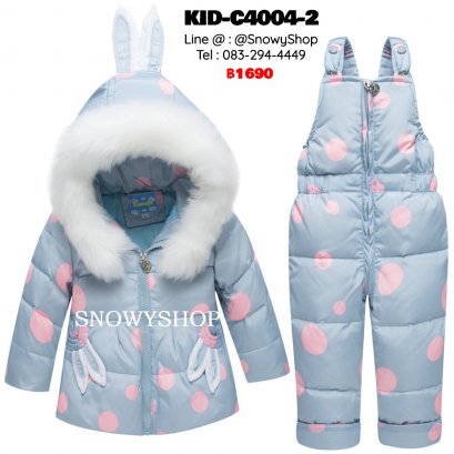 [พร้อมส่ง 80,90,100] [KID-C4004-2] เสื้อโค้ทกันหนาวขนเป็ดเด็กสีฟ้า ลายจุด มีหมวกฮู้ดหูกระต่ายพร้อมแต่งขนเฟอร์ถอดได้ +ชุดเอี๊ยมซิปหน้ากางเกงยาวกันหนาว เข้าชุดกัน ใส่ลุยหิมะได้เต็มที่ค่ะ