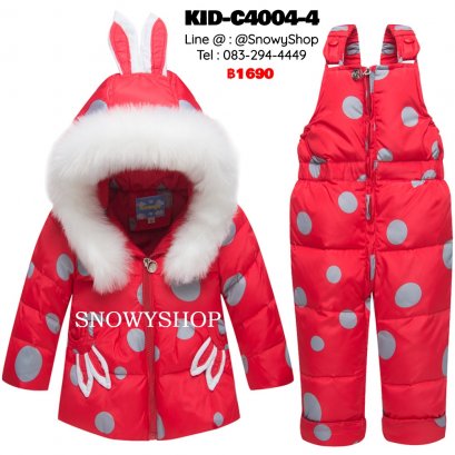 [พร้อมส่ง 80,90,100] [KID-C4004-4] เสื้อโค้ทกันหนาวขนเป็ดเด็กสีแดง ลายจุด มีหมวกฮู้ดหูกระต่ายพร้อมแต่งขนเฟอร์ถอดได้ +ชุดเอี๊ยมซิปหน้ากางเกงยาวกันหนาว เข้าชุดกัน ใส่ลุยหิมะได้เต็มที่ค่ะ