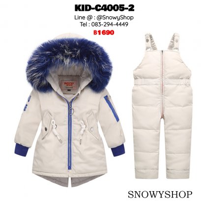 [พร้อมส่ง 80,90,100]  [KID-C4005-2] เสื้อโค้ทกันหนาวขนเป็ดเด็กสีครีม แต่งขอบสีน้ำเงิน มีหมวกฮู้ดแต่งขนเฟอร์ถอดได้ +ชุดเอี๊ยมซิปหน้ากางเกงยาวกันหนาว เข้าชุดกัน ใส่ลุยหิมะได้เต็มที่ค่ะ