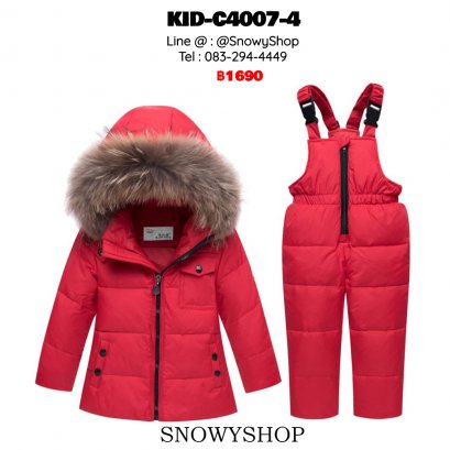[พร้อมส่ง 90,100,110,120] [KID-C4007-4] เสื้อโค้ทกันหนาวขนเป็ดเด็กสีแดง มีหมวกฮู้ดแต่งขนเฟอร์ฟรุ้งฟริ้งถอดได้ +ชุดเอี๊ยมซิปหน้ากางเกงยาวกันหนาว เข้าชุดกัน ใส่ลุยหิมะได้เต็มที่ค่ะ