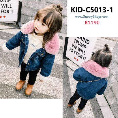 [พร้อมส่ง 100,110,120,130] [KID-C5013-1] เสื้อโค้ทยีนส์กันหนาวเด็กด้านในซับขนกันหนาวปุยๆ พร้อมขนเฟอร์สีชมพูฟรุ้งฟริ้ง