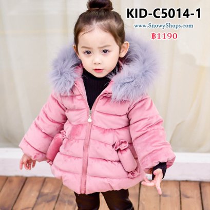 [พร้อมส่ง 120] [KID-C5014-1] เสื้อโค้ทกันหนาวเด็กสีชมพู ปลายแขนจั้ม หมวกฮู้ดมีหู พร้อมขนเฟอร์สีเทาฟรุ้งฟริ้ง ผ้าหนาใส่กันหนาวติดลบได้ค่ะ