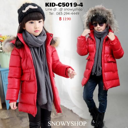 [พร้อมส่ง 110,120,140,150,160] [KID-C5019-4] เสื้อโค้ทกันหนาวเด็กสีแดง ขุขนเป็ดกันหนาวใส่ติดลบลุยหิมะได้ มีหมวกฮู้ดแต่งเฟอร์ขนสีน้ำตาล 