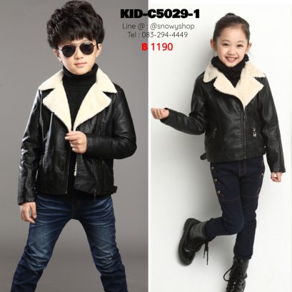 [พร้อมส่ง 110,120,130,140,150,160] [KID-C5029-1] เสื้อแจ๊คเก็ตหนังสีดำเด็ก เสื้อด้านในซับขนกันหนาวนุ่มๆ ใส่อุ่นมาก ใส่ได้ชายและหญิง