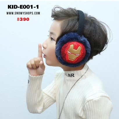 [พร้อมส่ง] [Kid-E001-1] ที่ปิดหูกันหนาวเด็กสีน้ำเงินลาย Iron Man ปิดหูกันลมกันหนาวได้อย่างดี