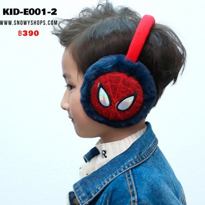 [พร้อมส่ง] [Kid-E001-2] ที่ปิดหูกันหนาวเด็กสีน้ำเงินลาย Spider Man ปิดหูกันลมกันหนาวได้อย่างดี