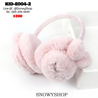 [พร้อมส่ง] [KID-E004-2] ที่ปิดหูกันหนาวเด็กสีชมพูอ่อน ลายกระต่ายหลับ น่ารักมากๆ (เหมาะสำหรับเด็ก 2-10 ขวบ)