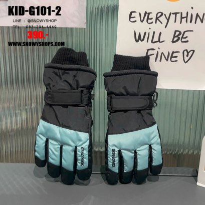 [พร้อมส่ง] [KID-G101-2] ถุงมือกันหนาวเด็กสีดำเขียว ซับขนด้านใน ใสส่กันหนาวเล่นหิมะได้  (เหมาะสำหรับเด็ก 6-12ขวบ)