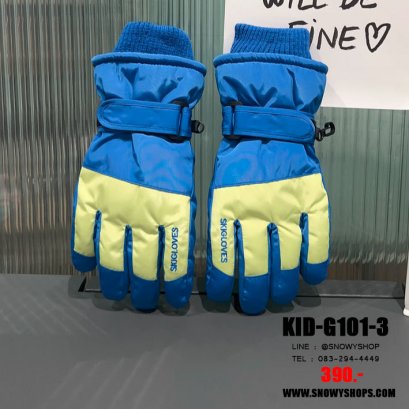 [พร้อมส่ง] [KID-G101-3] ถุงมือกันหนาวเด็กสีน้ำเงิน ซับขนด้านใน ใสส่กันหนาวเล่นหิมะได้  (เหมาะสำหรับเด็ก 6-12ขวบ)