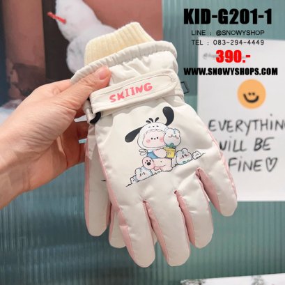 [พร้อมส่ง] [KID-G201-1] ถุงมือกันหนาวเด็กสีขาวลายการ์ตูน ซับขนด้านใน ใส่กันหนาวเล่นหิมะได้  (เหมาะสำหรับเด็ก 3-7ขวบ)