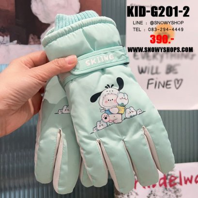 [พร้อมส่ง] [KID-G201-2] ถุงมือกันหนาวเด็กสีเขียวลายการ์ตูน ซับขนด้านใน ใส่กันหนาวเล่นหิมะได้  (เหมาะสำหรับเด็ก 3-7ขวบ)