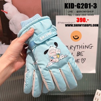 [พร้อมส่ง] [KID-G201-3] ถุงมือกันหนาวเด็กสีฟ้าลายการ์ตูน ซับขนด้านใน ใส่กันหนาวเล่นหิมะได้  (เหมาะสำหรับเด็ก 3-7ขวบ)
