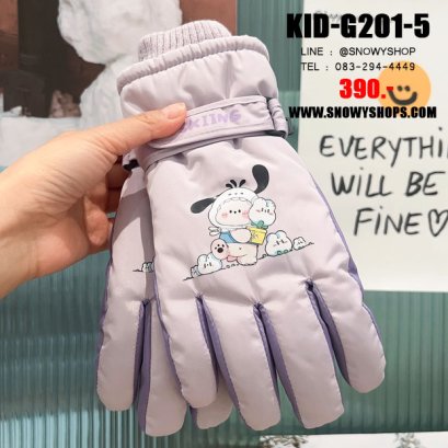 [พร้อมส่ง] [KID-G201-5] ถุงมือกันหนาวเด็กสีม่วงลายการ์ตูน ซับขนด้านใน ใส่กันหนาวเล่นหิมะได้  (เหมาะสำหรับเด็ก 3-7ขวบ)