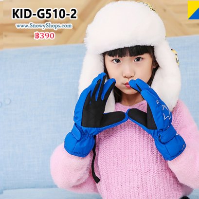 [PreOrder] [KID-G510-2] ถุงมือกันหนาวเด็กสีน้ำเงิน ลายดาว กันน้ำ กันหนาว เล่นหิมะได้