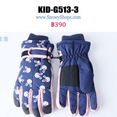 [PreOrder]  [Kid-G513-3] ถุงมือกันหนาวสีน้ำเงินลายกระต่าย  ด้านในซับขนกันหนาว เล่นหิมะได้ (เหมาะสำหรับเด็ก 7-12ขวบ)