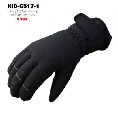 [พร้อมส่ง Xs,S,M] [Kid-G517-1] ถุงมือกันหนาวเด็กสีดำ ผ้ากันน้ำ กันหนาว กันหิมะได้