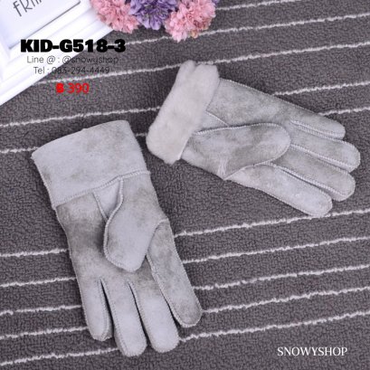 [พร้อมส่ง S ] [Kid-G518-3] ถุงมือกันหนาวเด็กสีเทา ผ้าหนังกลับ ด้านในซับขนกันหนาว ใส่เล่นหิมะได้