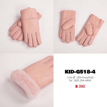 [พร้อมส่ง S,L] [Kid-G518-4] ถุงมือกันหนาวเด็กสีชมพู ผ้าหนังกลับ ด้านในซับขนกันหนาว ใส่เล่นหิมะได้