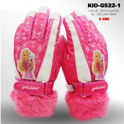 [พร้อมส่ง S,M,L] [Kid-G522-1] ถุงมือกันหนาวเด็กผู้หญิงสีชมพูเข้ม ใส่ติดลบกันหนาว เล่นหิมะได้