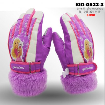 [พร้อมส่ง S,M,L] [Kid-G522-3] ถุงมือกันหนาวเด็กผู้หญิงสีม่วง ใส่ติดลบกันหนาว เล่นหิมะได้