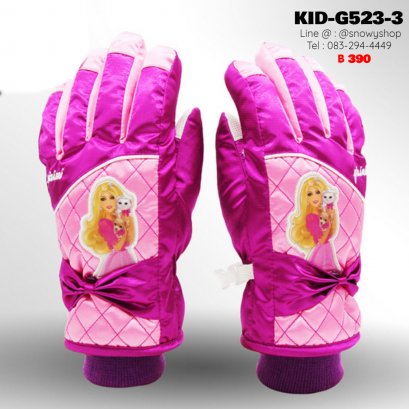 [พร้อมส่ง S,M,L] [Kid-G523-3] ถุงมือกันหนาวเด็กผู้หญิงสีม่วง ใส่ติดลบกันหนาว เล่นหิมะได้