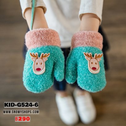 [พร้อมส่ง] [KID-G524-6] ถุงมือกันหนาวเด็กสีฟ้า ผ้าไหมพรมด้านในซํบขน  (เหมาะสำหรับเด็ก 1-3ขวบ)