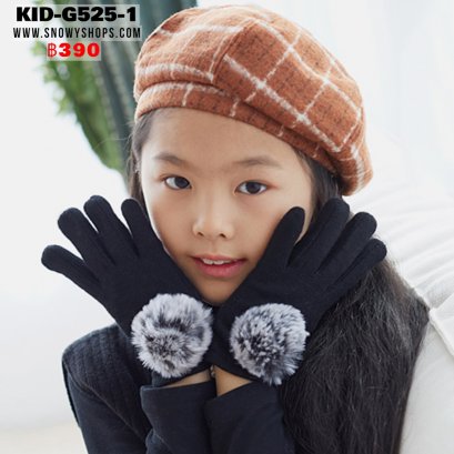 [พร้อมส่ง  S,M] [KID-G525-1] ถุงมือกันหนาวเด็กสีดำ ผ้าวูล ซับขนกันหนาวด้านใน แต่งเฟอร์ปอมๆขนสวย