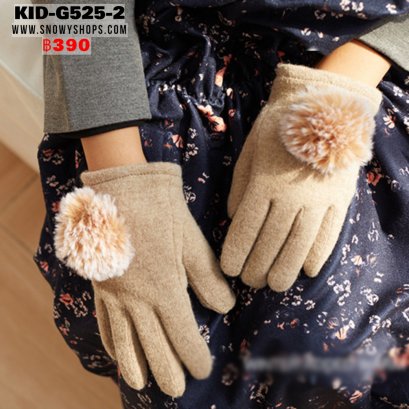 [พร้อมส่ง  S,M] [KID-G525-2] ถุงมือกันหนาวเด็กสีครีม ผ้าวูล ซับขนกันหนาวด้านใน แต่งเฟอร์ปอมๆขนสวย