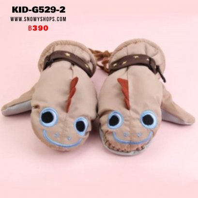 [พร้อมส่ง]  [Kid-G529-2] ถุงมือกันหนาวเด็กเล็กสีครีมลายปลาฉลาม ด้านในซับขนกันหนาว เล่นหิมะได้ (เหมาะสำหรับเด็ก 4-8ขวบ)