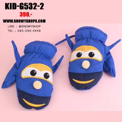 [พร้อมส่ง] [KID-G532-2] ถุงมือกันหนาวเด็กสีน้ำเงิน ด้านในซับขนกันหนาว กันน้ำ ใส่เล่นหิมะได้ (เหมาะสำหรับเด็ก 2-4ขวบ)